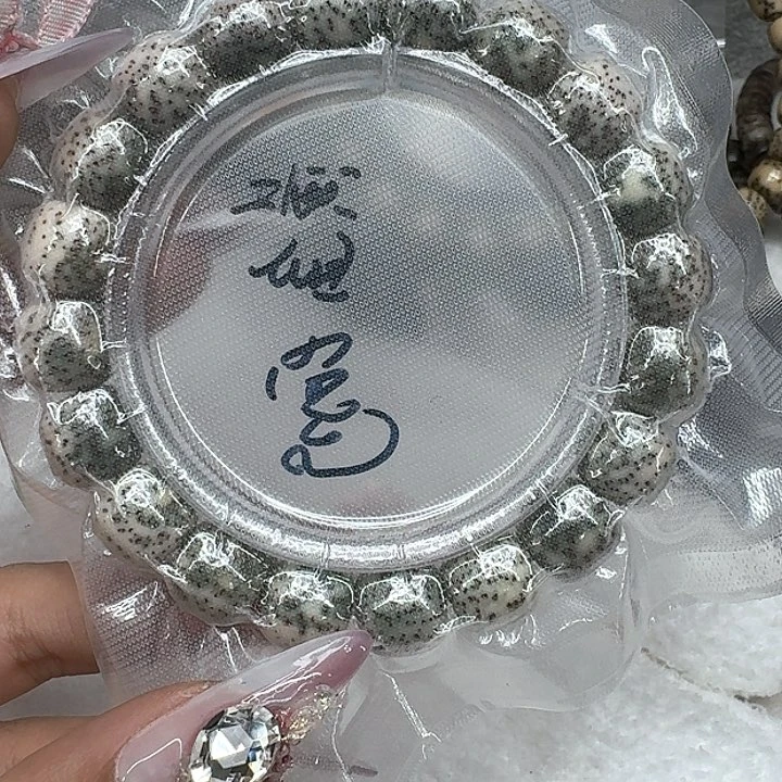 星月菩提手串385高端卡姿兰绿包白星月菩提12桶单圈