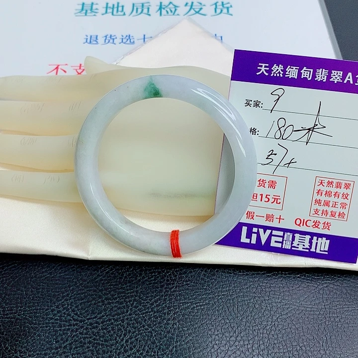翡翠未镶嵌手镯天然翡翠9