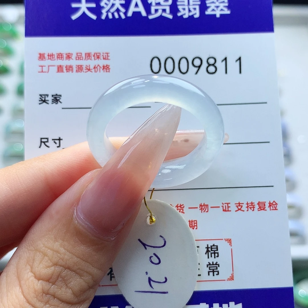 翡翠戒指未镶嵌2021圈