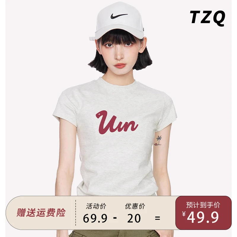 灰色印花正肩短袖t恤女夏季2025新款修身紧身短款T桖上衣女装夏装