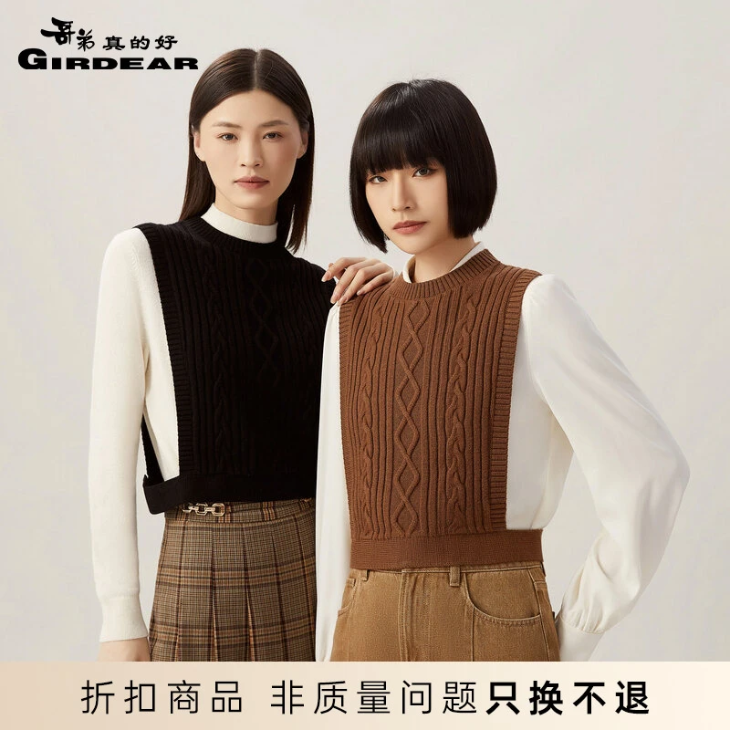 哥弟真的好复古造型羊毛针织马甲背心女A301151