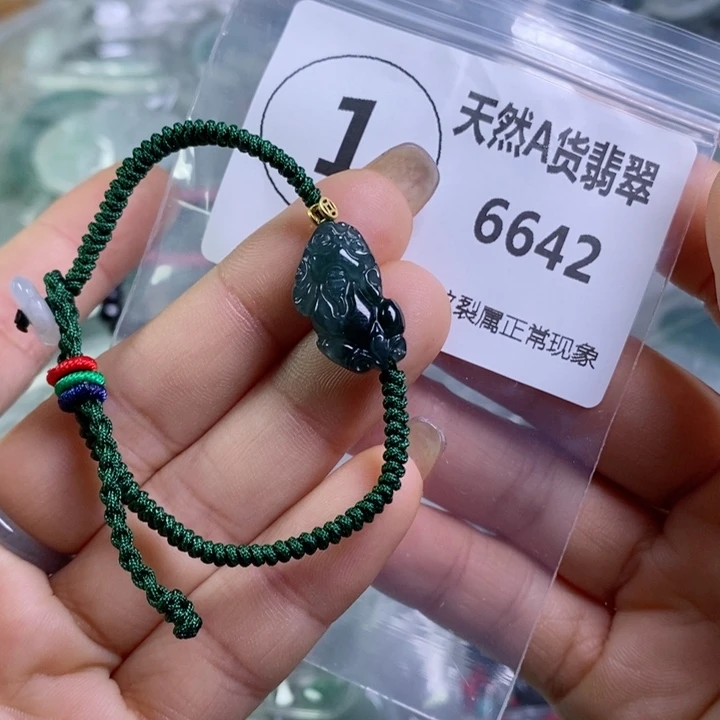 翡翠颈饰未镶嵌吊坠