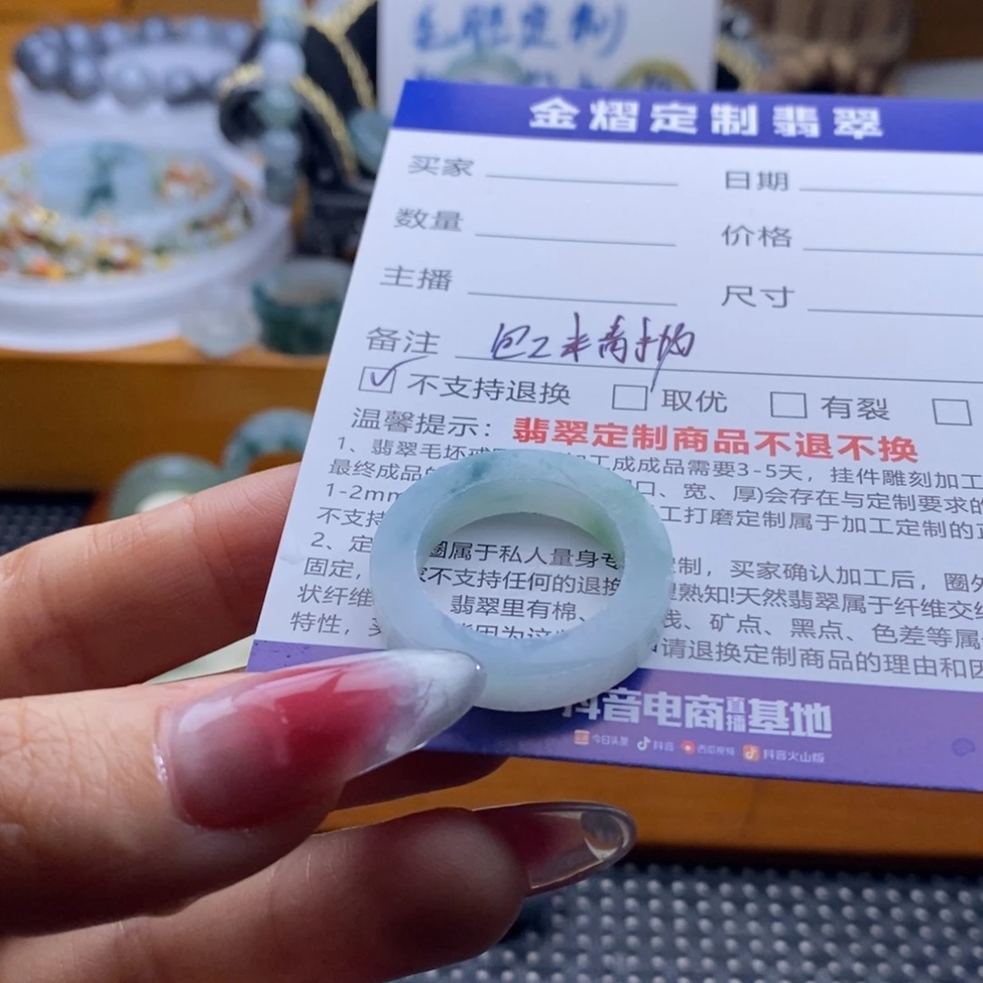 艺***品未镶嵌定制翡翠戒指
