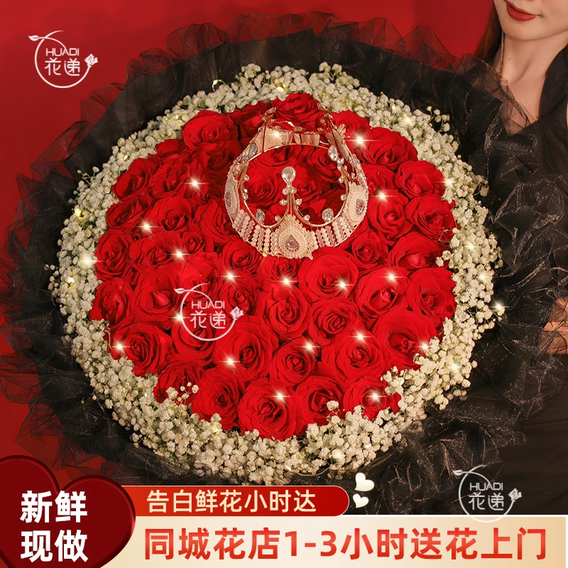 【历年情人节❤经典款】表白52枝红玫瑰求婚鲜花表白礼物送女友送老婆纪念日同城花递鲜花小时达礼物