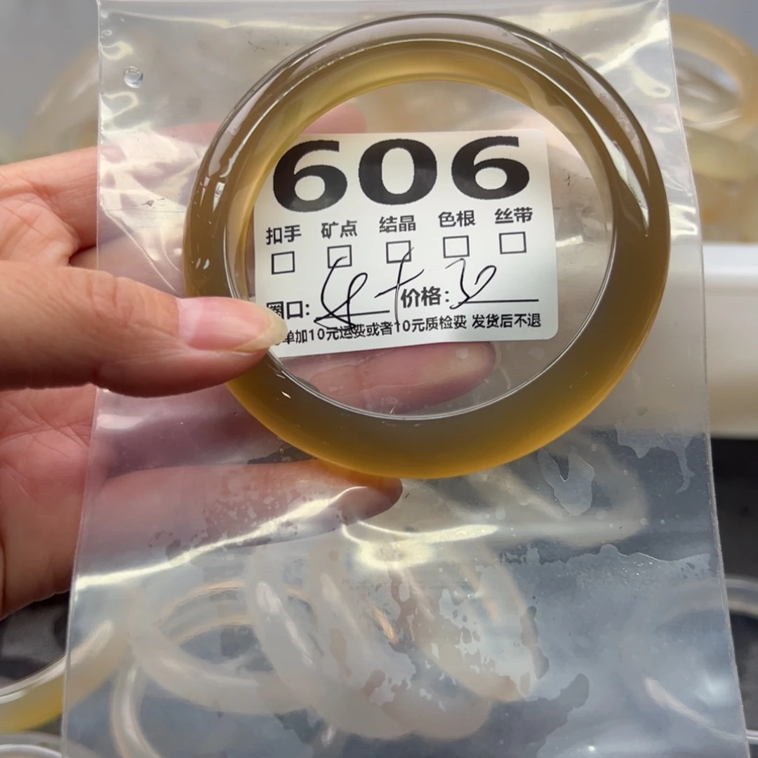 玛瑙/玉髓未镶嵌手镯606