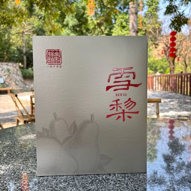 福建乌龙茶永春佛手碳焙雪梨幽兰岩茶品鉴4泡装环保纸盒30泡装