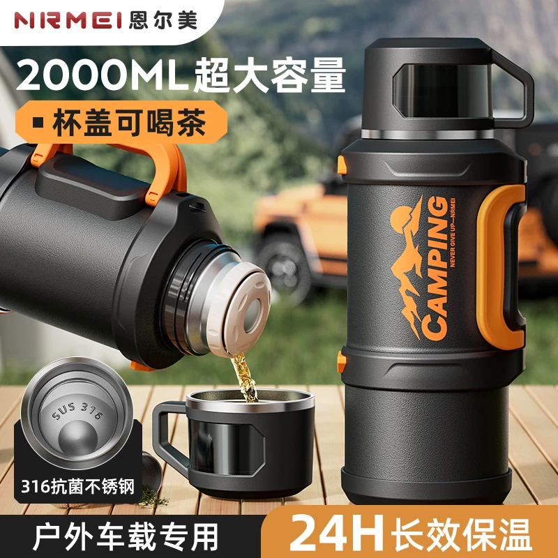 保温壶男款超大容量保温杯户外2025新款登山便携暖热水瓶家用水壶