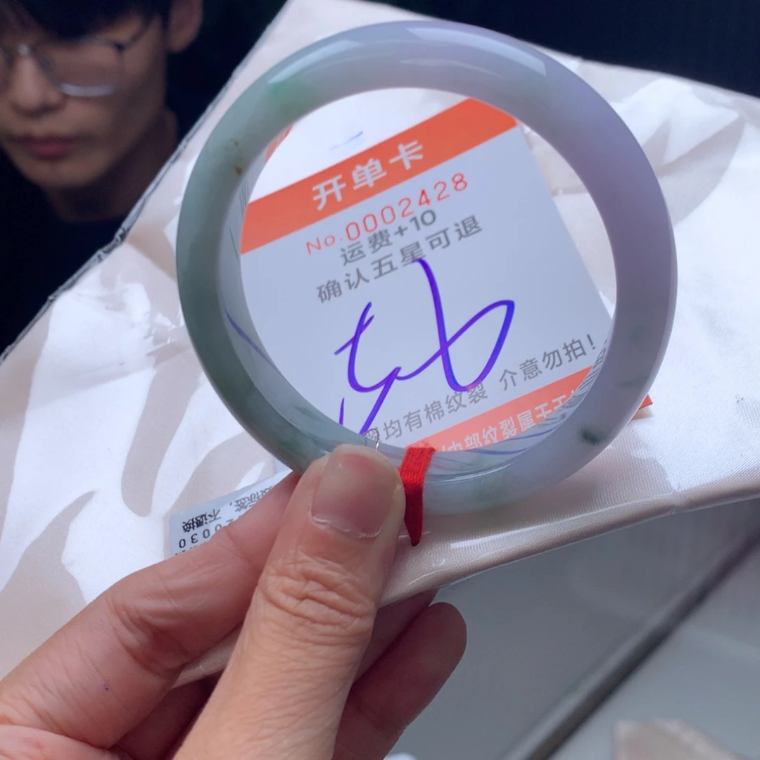 翡翠未镶嵌手镯jc