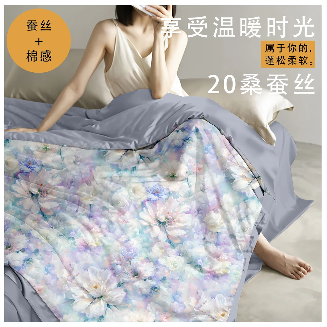 尊享-系列2《可水洗的春秋蚕丝被》全棉数码印花面料