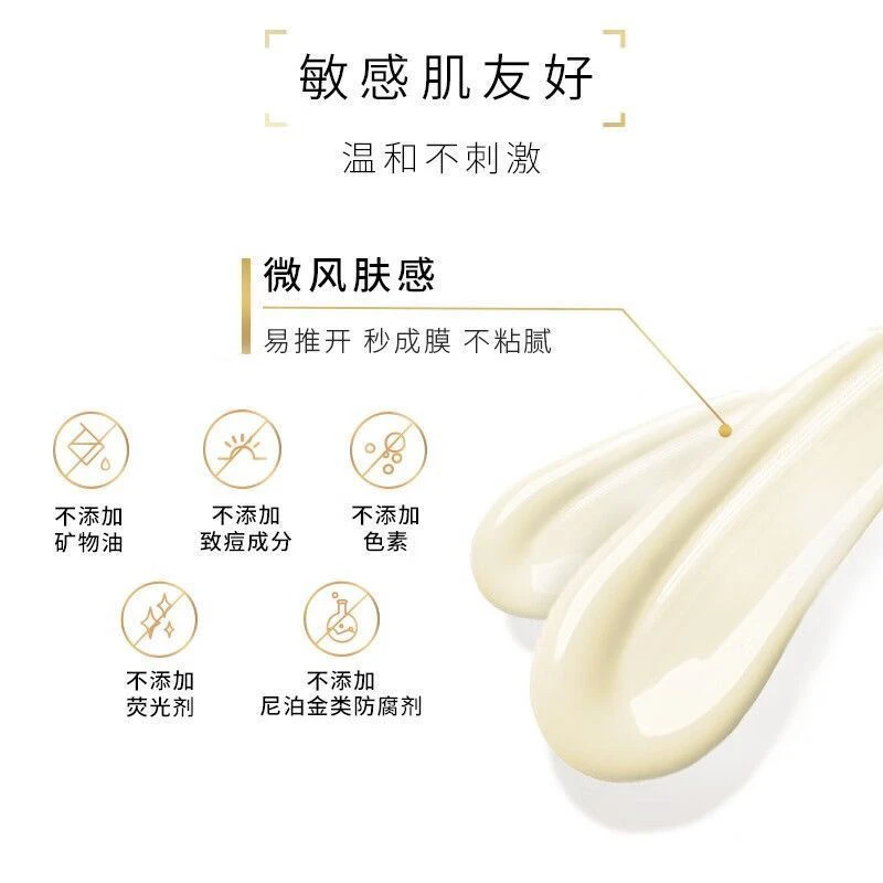 多重防护防晒乳（日期不好，出运费送，介意勿拍）