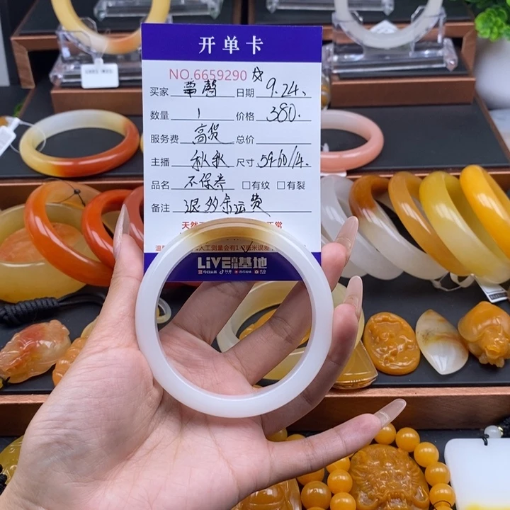 覃***馨石英质玉（黄龙玉）未镶嵌手镯59290