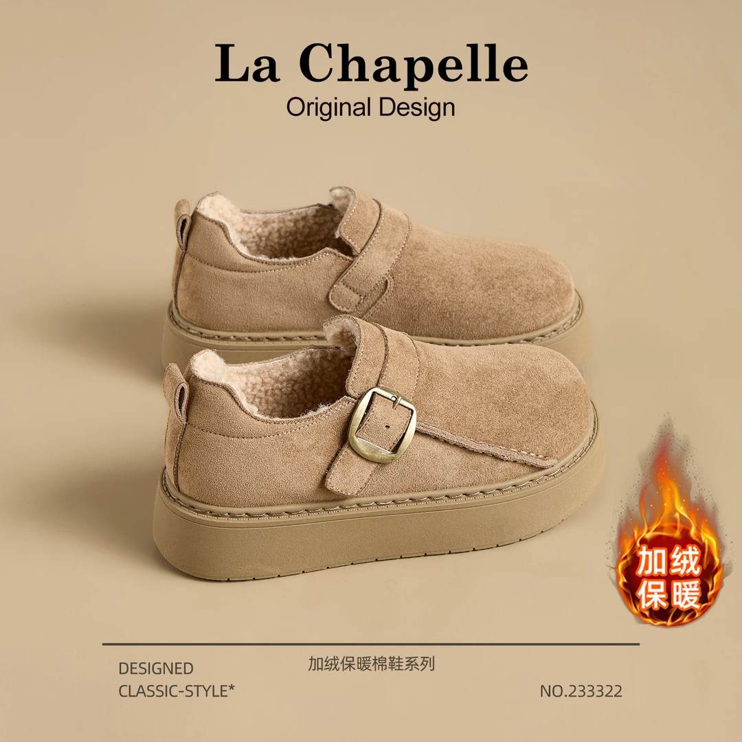 拉夏贝尔勃肯鞋女2025冬季新款加绒加厚保暖厚底防滑圆头外穿棉鞋