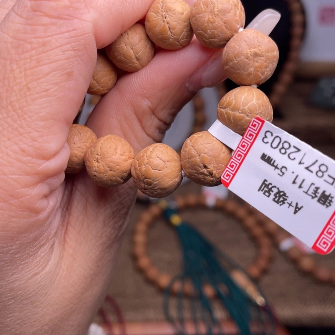 凤眼菩提手串菩提621