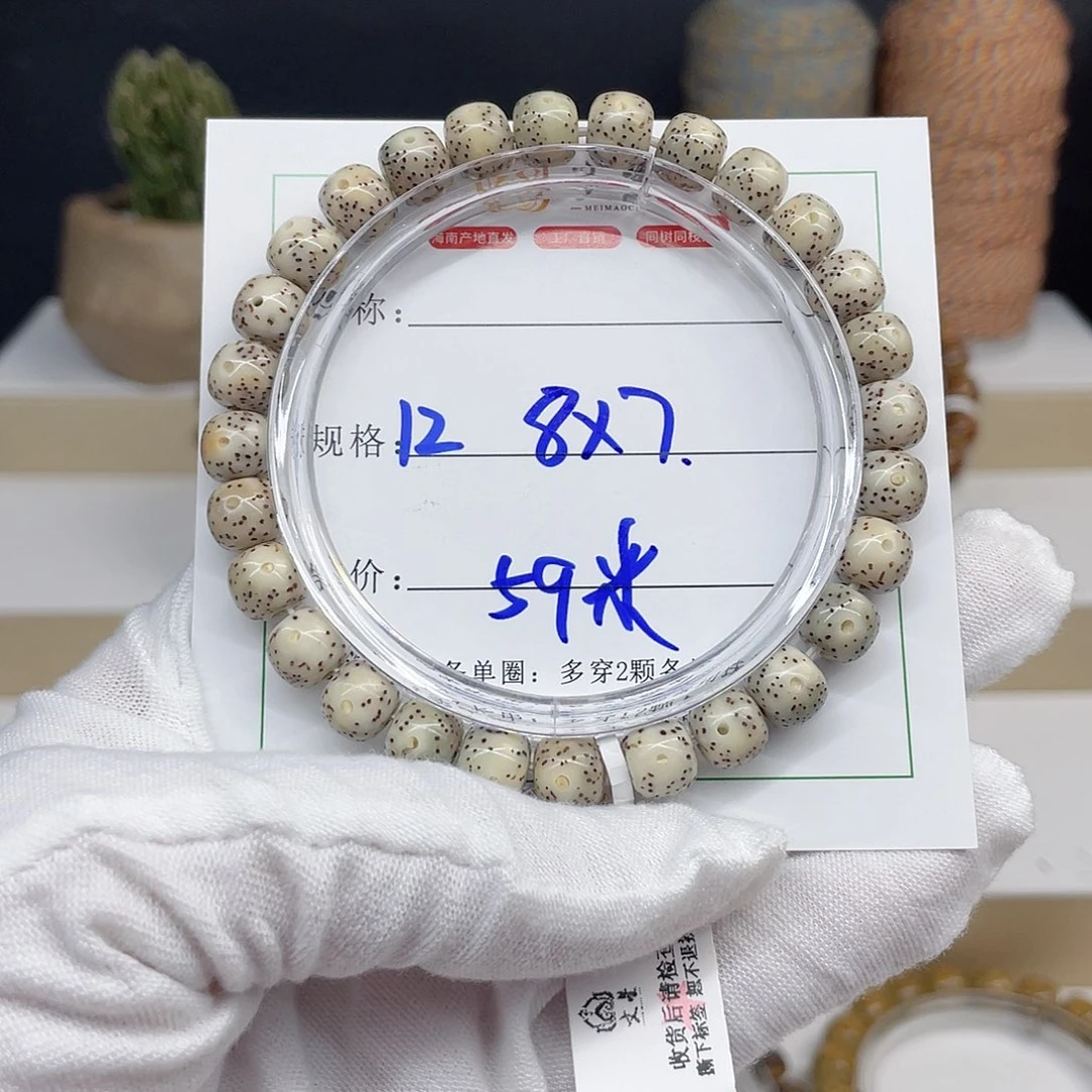 星月菩提吊坠12…….