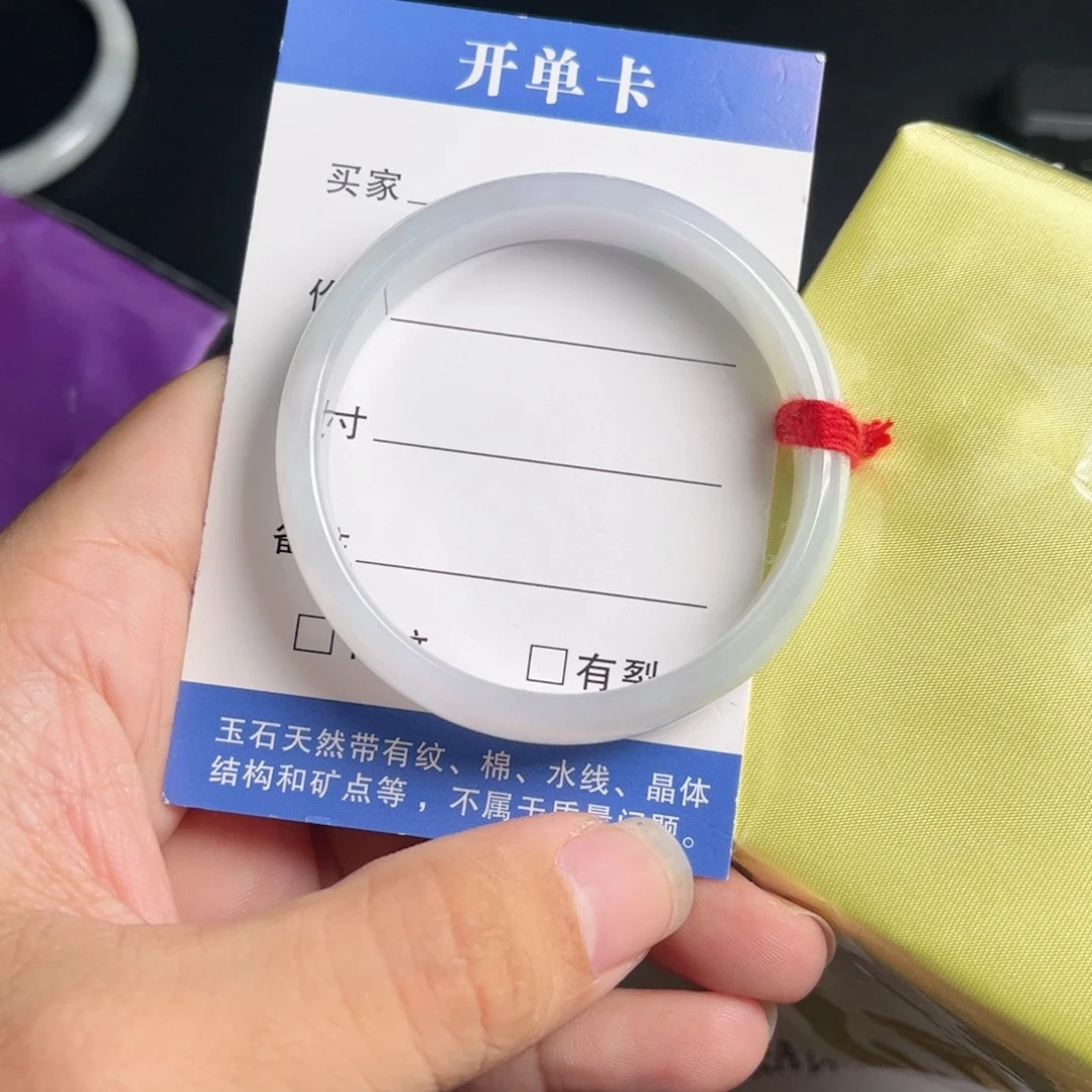 未镶嵌手镯翡翠49宽版