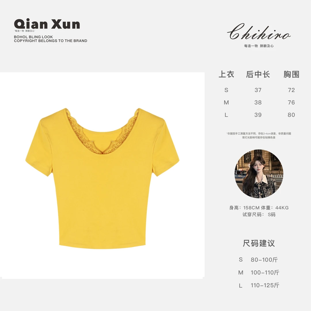 【千寻严选】夏季时尚气质百搭休闲显瘦小众洋气设计感T恤C5TX8167A