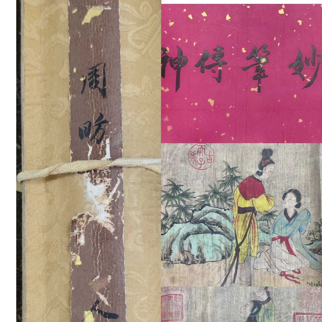 周F 人物长卷 300 38 8.1平尺