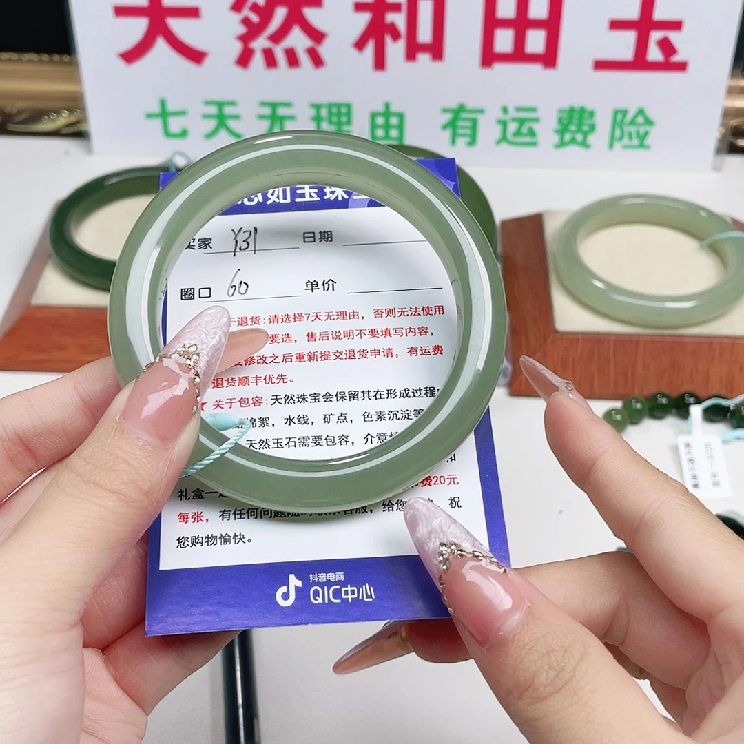 未镶嵌手镯和田玉笑**妈