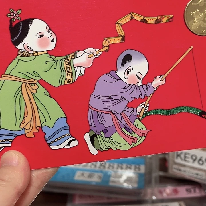 蛇年纪念卡册指定链接.5至尊阴阳双蝶