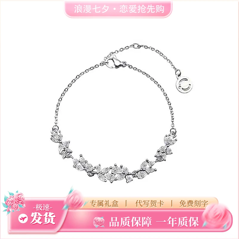 925银手链 FANQI/范绮 紫藤花手链森系少女时尚百搭生日礼物520