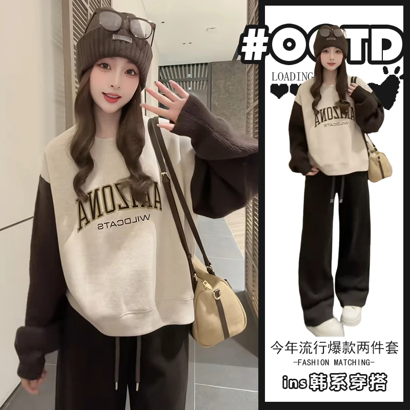 韩系宽松减龄两件套女2025秋冬新款设计感拼色字母卫衣高腰运动裤