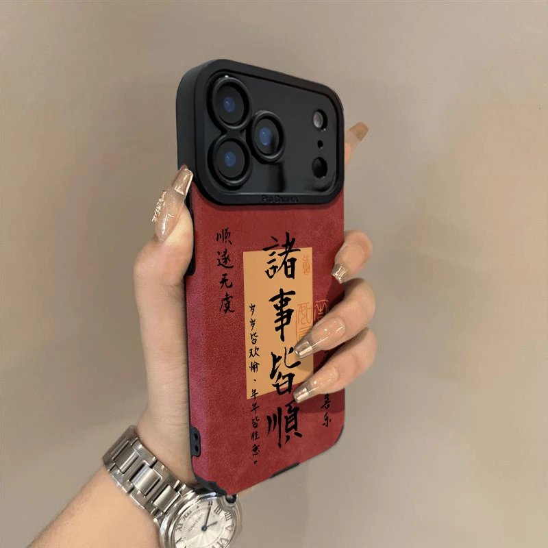 事事皆顺适用于苹果17手机壳翻毛皮网红同款数码配件新年男女高级