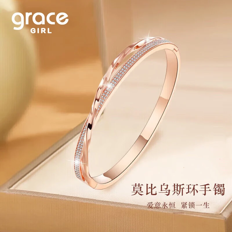 Grace Girl 合金手镯 莫比乌斯轻奢手镯女情人节生日礼物送女友