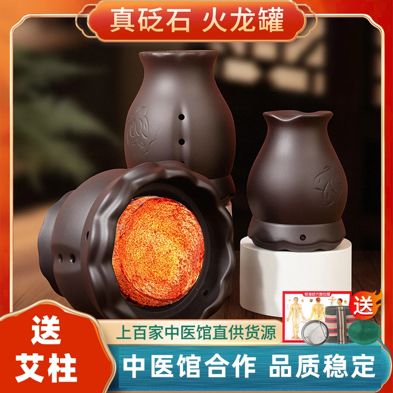 双层砭石莲花罐艾灸罐 中医院专用艾灸盒刮痧按摩艾灸器具火龙罐