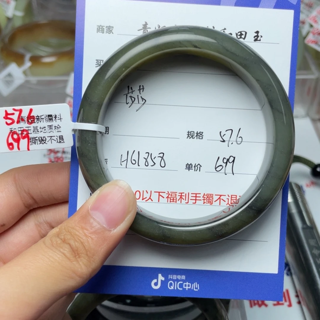 和田玉手镯未镶嵌莎*