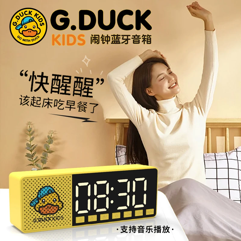 小黄鸭学生迷你智能温度显示音响蓝牙时钟多功能创意小闹钟