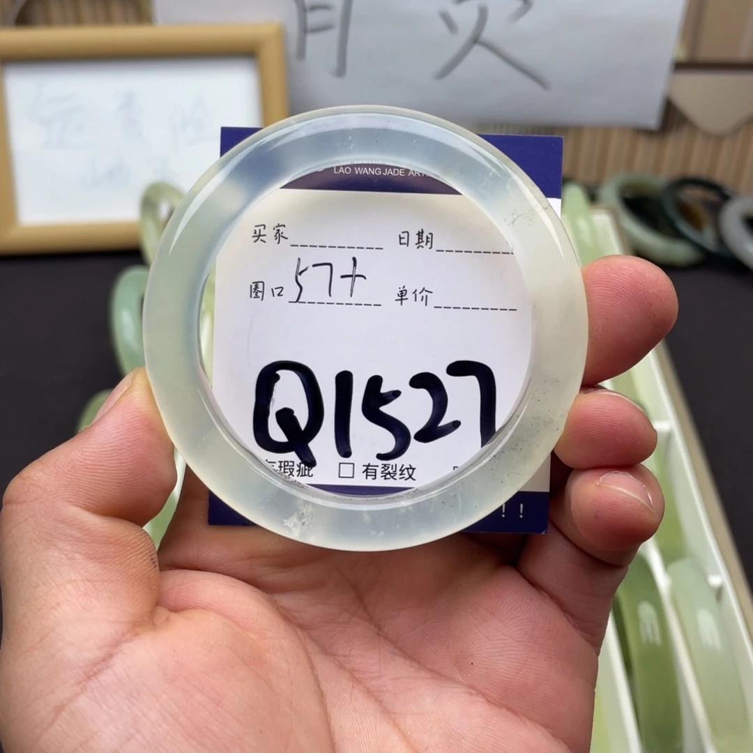 岫玉未镶嵌手镯手镯