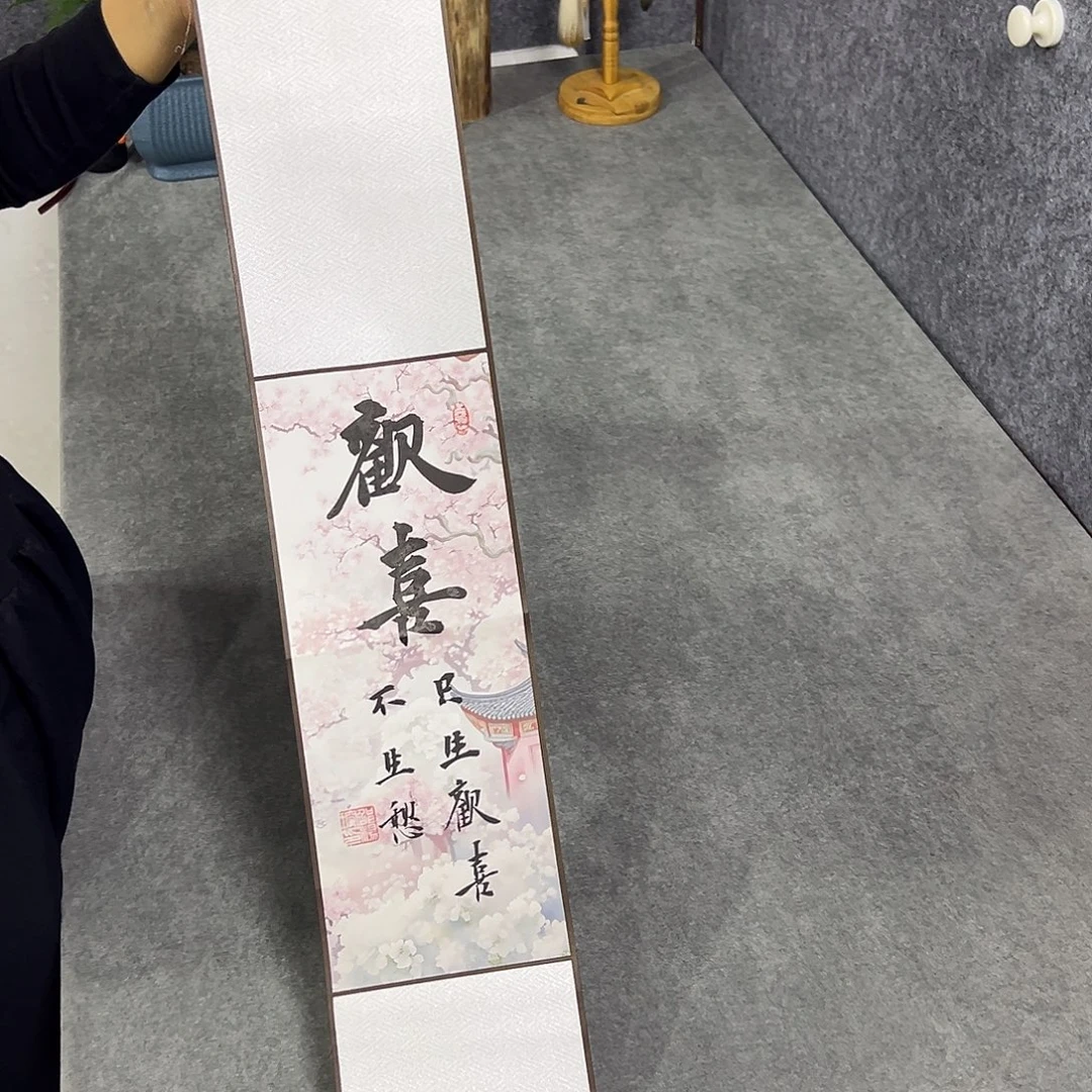 书法书法作品纯手写的