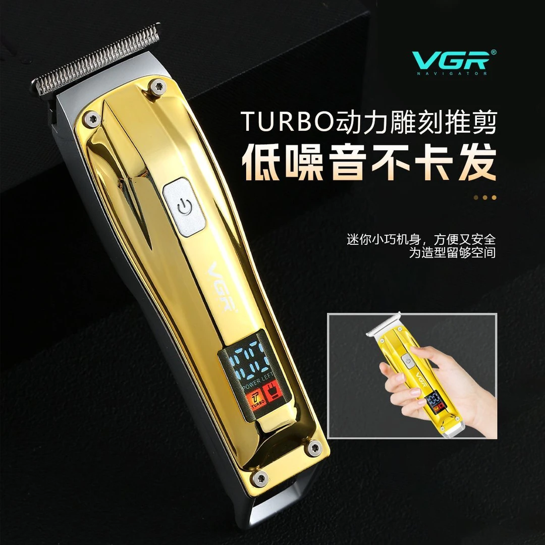 VGR雕刻理发器推白推光头电推剪精钢刀头理发剪0刀油头充电小推子