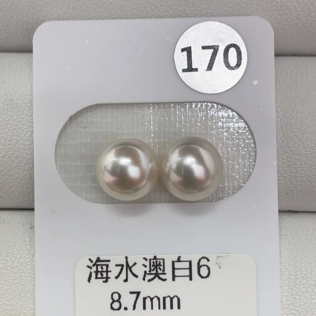 定制海水珍珠未镶嵌裸珠海水澳白8+