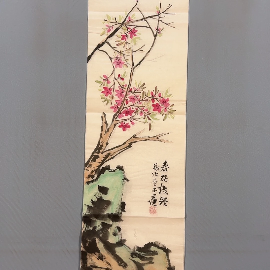 国画019 牡丹一如您的脸颊