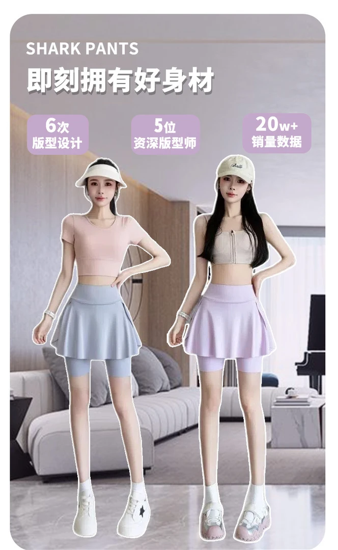 五分鲨鱼裤紧身口袋手机收腹提臀瑜伽健身夏季薄款运动芭比打底裤