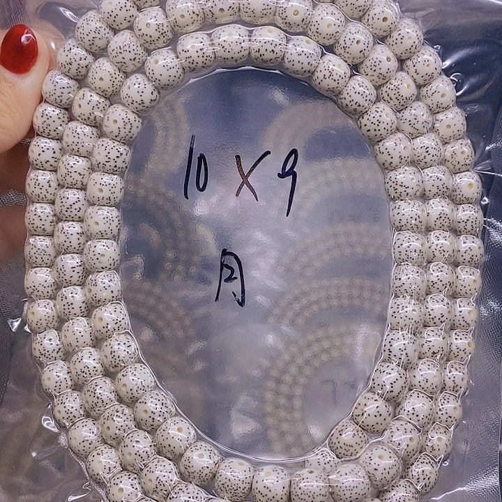 【闪购商品】星月菩提手串不***啥星月菩提