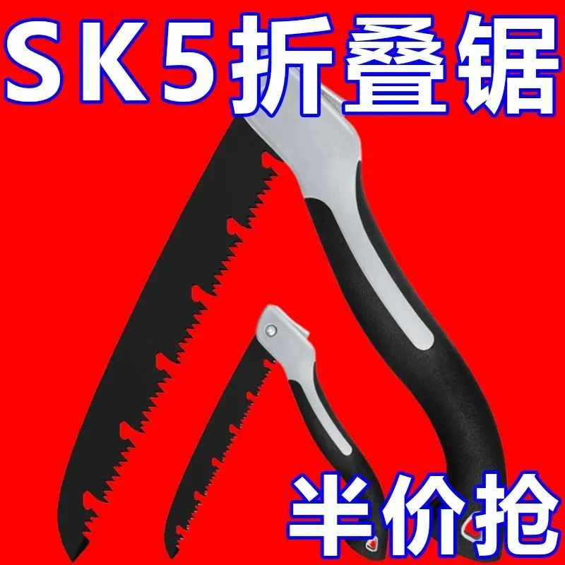 全新升级高锰钢手动锯树锯子折叠木工手锯园林锯木神器据木头钢锯