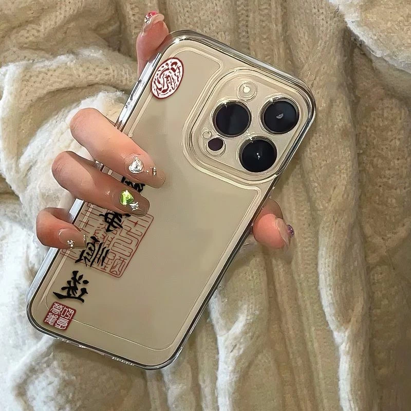 诸事皆顺风格适用于苹果16ProMax手机壳太空壳保护套13全包