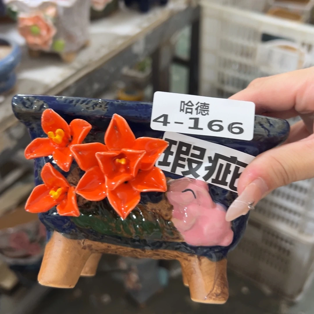 瑕疵4166 满18.8元包邮发货