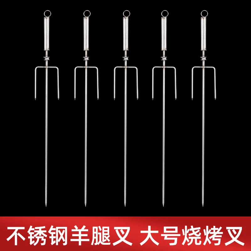 不锈钢烤羊腿烧烤叉70cm长三角叉户外大号羊排叉烧烤签子