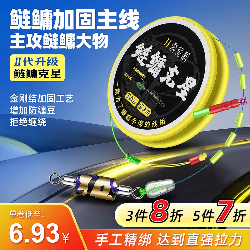 鲢鳙金刚结加固轻量大物主线纯手工鲢鳙克星二代升级主线优质线组