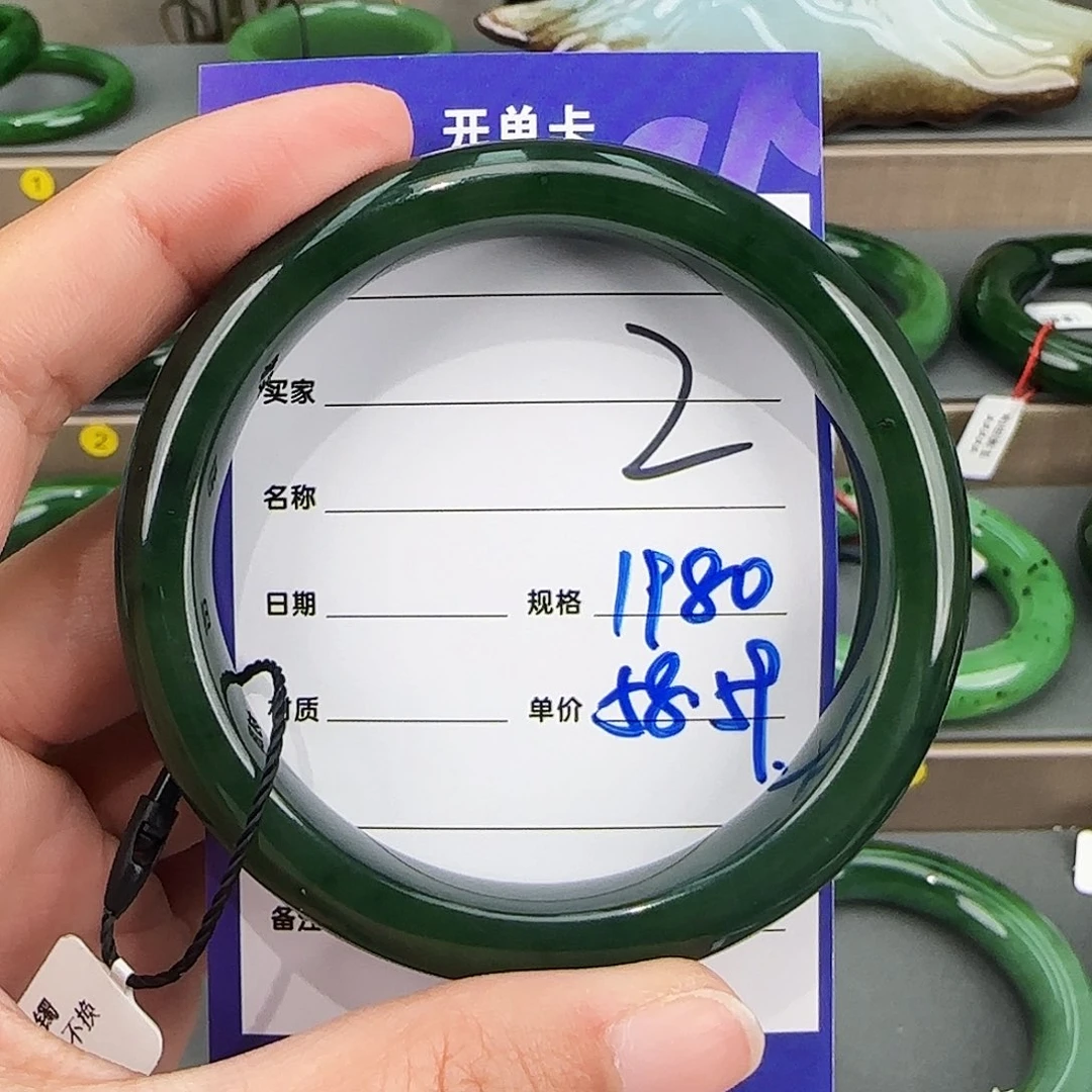 未镶嵌手镯和田玉（碧玉）