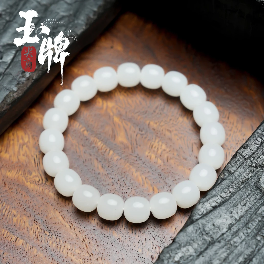 天然和田玉白玉老型手串卡10