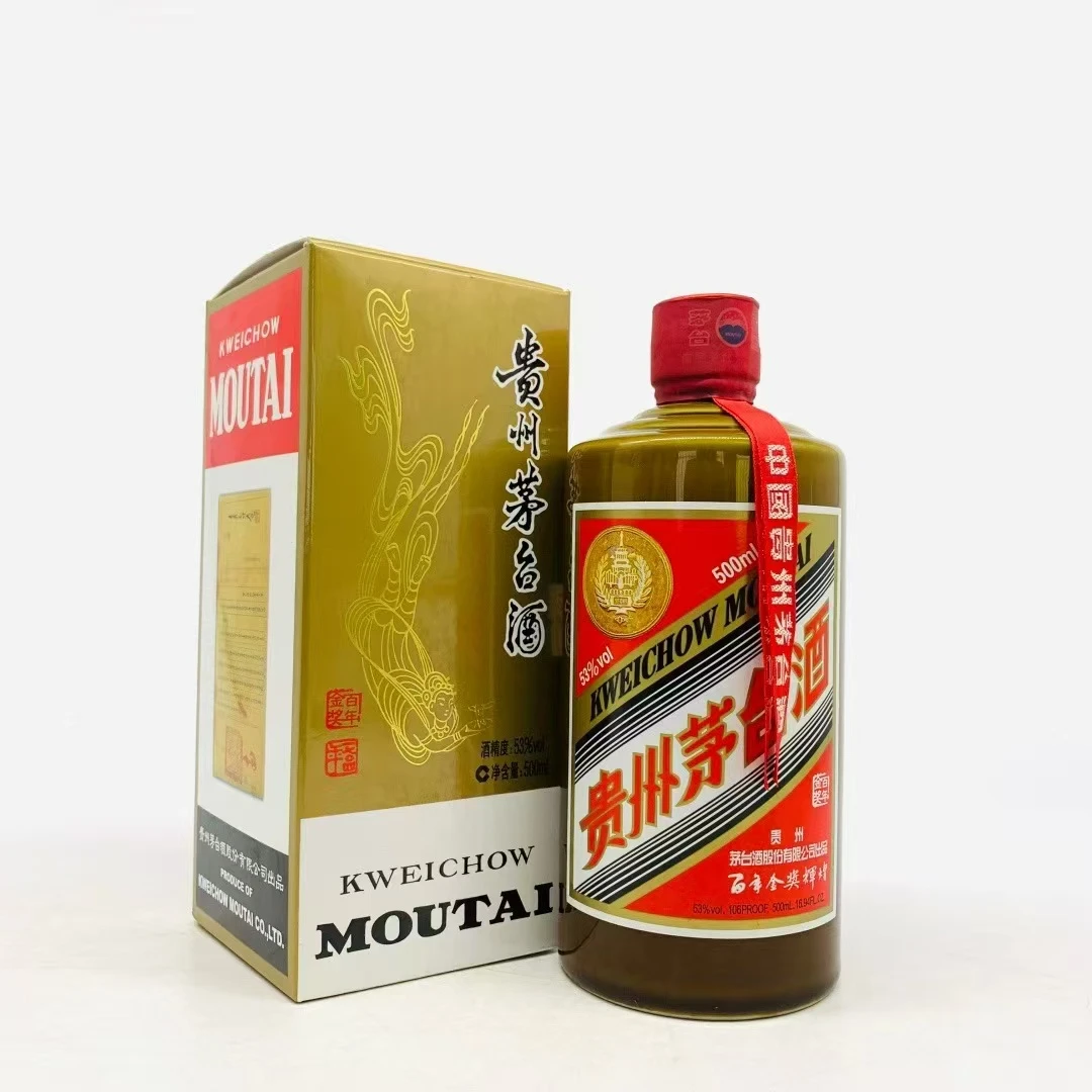 KWEICHOW MOUTAI/贵州茅台金奖辉煌 酱香型白酒53%Vol500ml