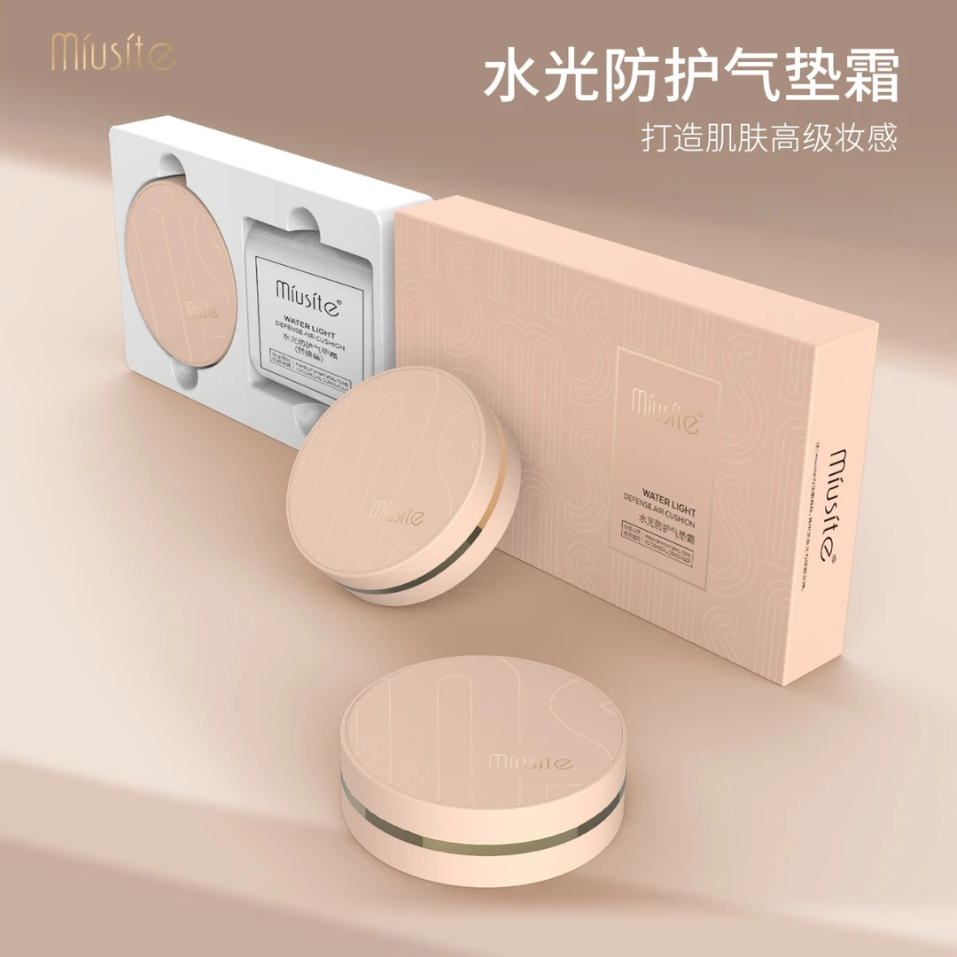 MIUSITE水光防护气垫霜遮瑕保湿持久不脱妆 轻薄服帖自然不黏腻