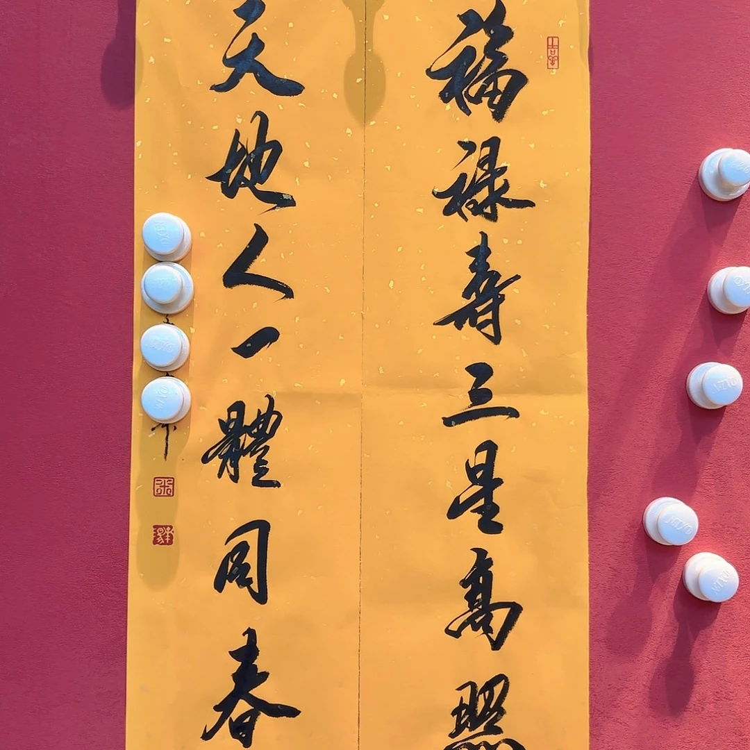 志***远横款精品书画精品