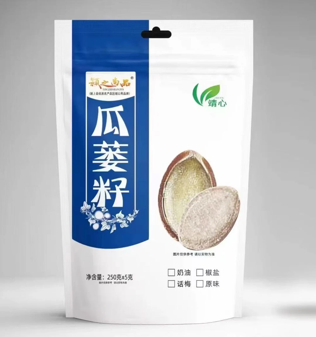 新货瓜蒌子颗粒奶油味原味椒盐话梅零食瓜子坚果特产特大瓜蒌籽
