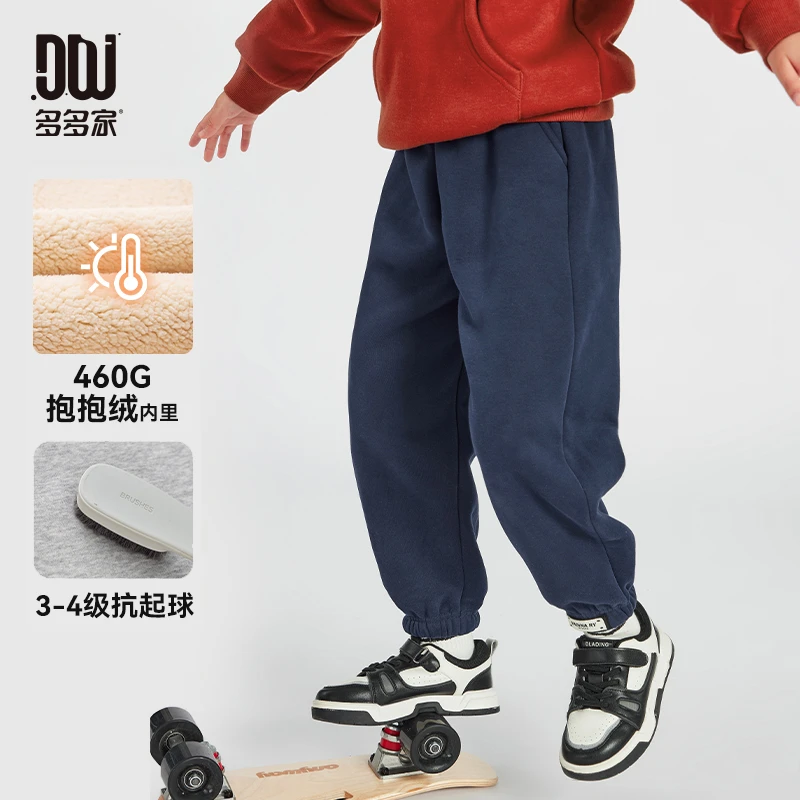 多多家10008【加绒.校服平替】冬季男童中大童加厚保暖束脚饰标卫裤