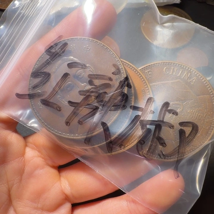 红***椒四枚工艺品铜币摆件